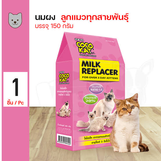 Coco Kat Milk Replacer (Over 3 Day Kitten) 150gm