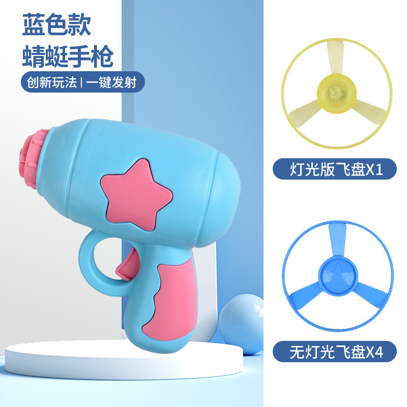 Cats and dogs pet special toys frisbee gun indoor self-entertainment cat stick spinning luminous bamboo dragonfly