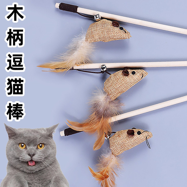 Cat toy linen mouse wooden rod cat teaser cat artifact cat self-entertainment bite-resistant cat teaser