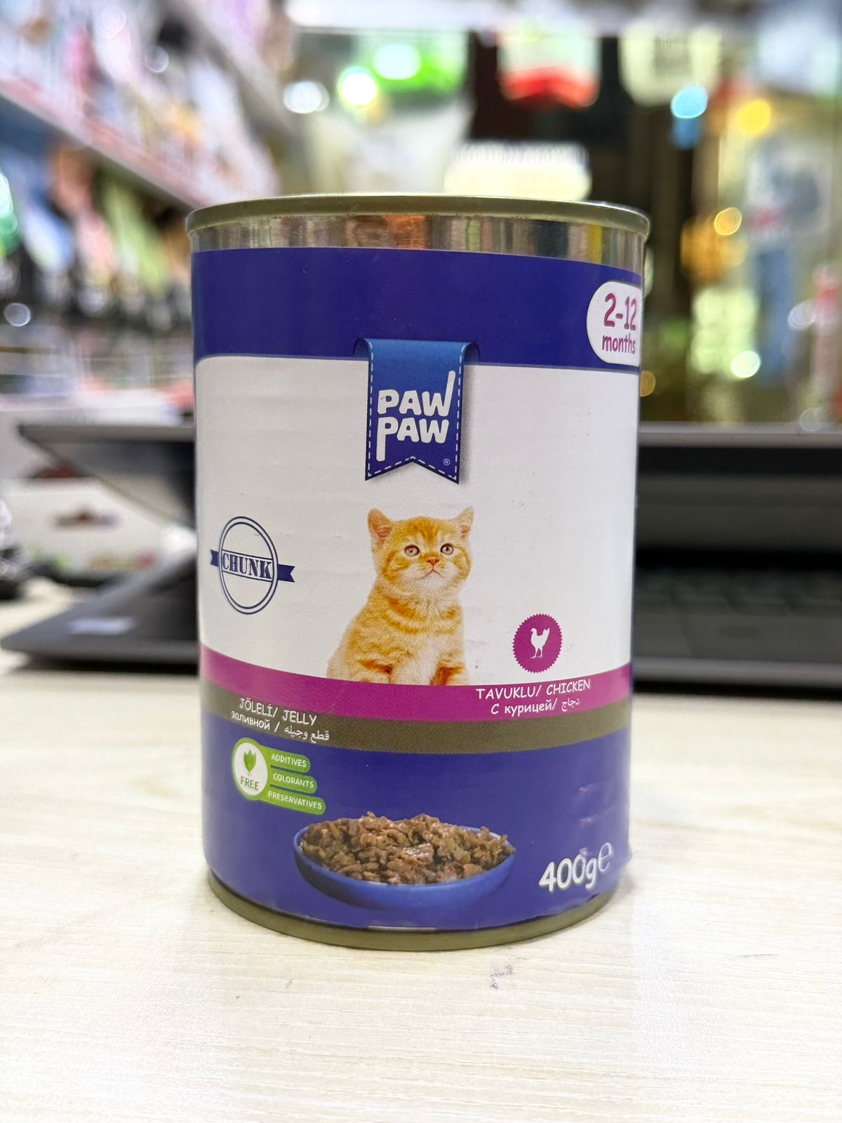 Paw Paw Kitten Wet Food (Chicken in Jelly) (400g)