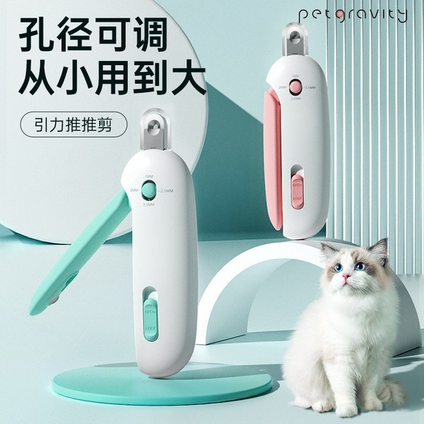 Cat nail clippers nail grinder dog nail clippers pet nail clippers led light blood-proof